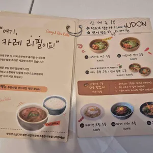 소코아 리뷰 사진