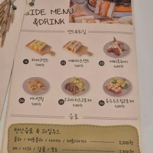 소코아 리뷰 사진