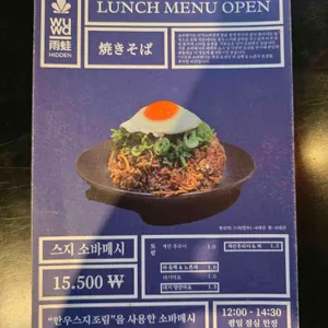 우와 리뷰 사진