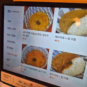 소코아 리뷰 사진