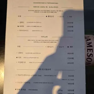 우와 리뷰 사진