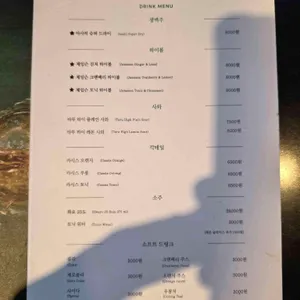 우와 리뷰 사진