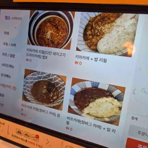 소코아 리뷰 사진