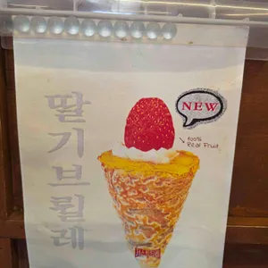 저스트단비 리뷰 사진