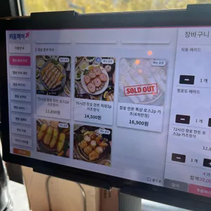 돈명당 리뷰 사진
