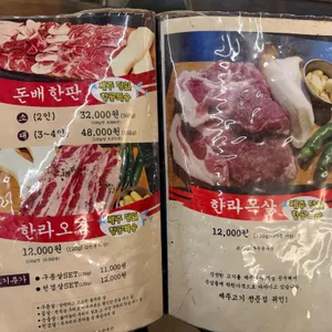 귀인 리뷰 사진