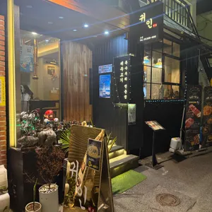 귀인 리뷰 사진