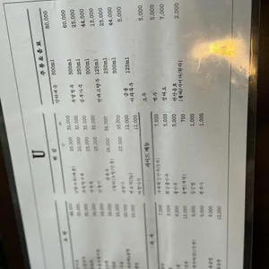 U 리뷰 사진