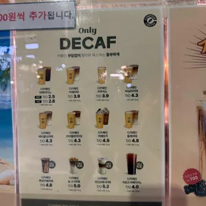 컴포즈커피 리뷰 사진