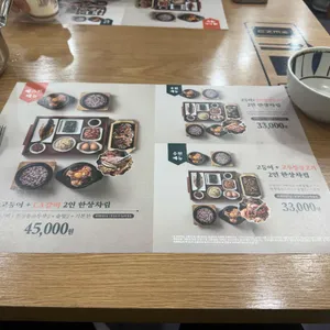 북창동순두부 리뷰 사진
