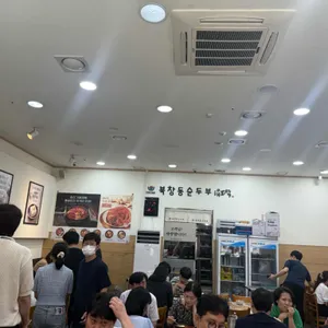 북창동순두부 리뷰 사진