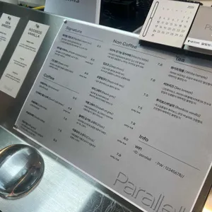 페러렐 리뷰 사진