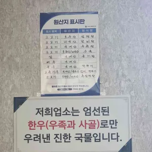 대교설렁탕 리뷰 사진
