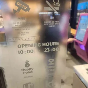 배스킨라빈스 리뷰 사진