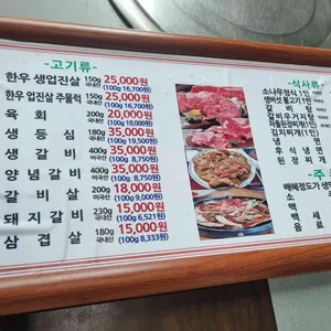 소나무가든 리뷰 사진