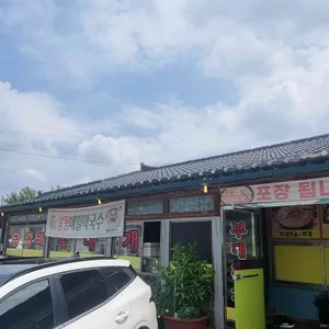 석부대찌개 리뷰 사진