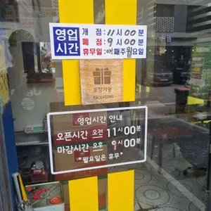 타논55 리뷰 사진