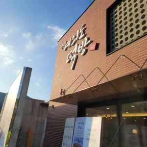 여의도떡방 사진 1