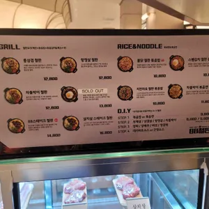 88철판 리뷰 사진