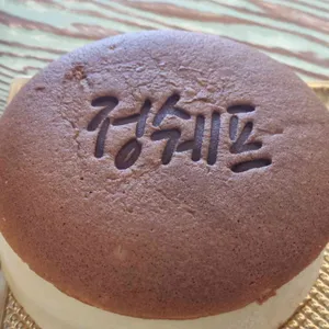 바다뷰 제빵소 리뷰 사진