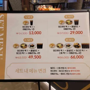 베이콜로지 빵학개론 리뷰 사진