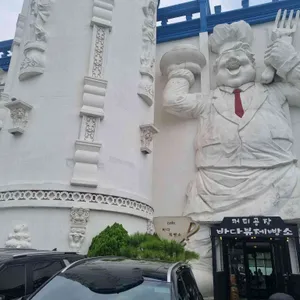 바다뷰 제빵소 리뷰 사진