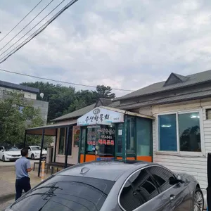 수산항물회 리뷰 사진