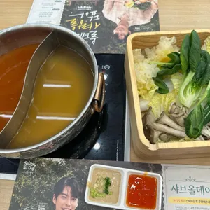 샤브올데이 사진 1