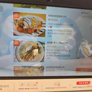 윌로우 리뷰 사진