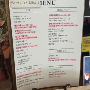 멜리플루어스 리뷰 사진