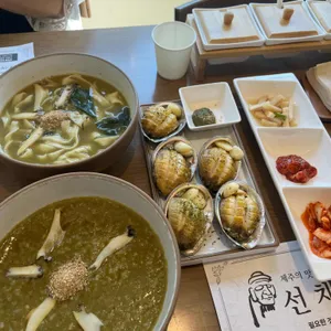 선채향 사진 1