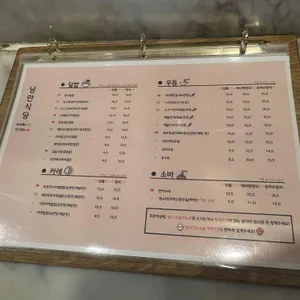 낭만식당 리뷰 사진