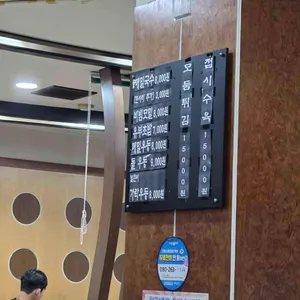 미진 리뷰 사진