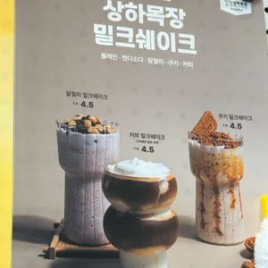 컴포즈커피 사진