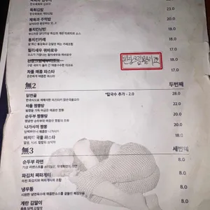 무계획 리뷰 사진