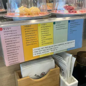 스시로꼬 리뷰 사진
