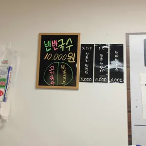 솔동산고기국수 리뷰 사진