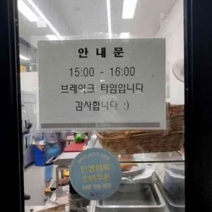 팔구분식 리뷰 사진
