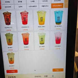 이공커피 리뷰 사진