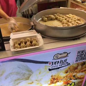 우도돼지네 땅콩만두 리뷰 사진