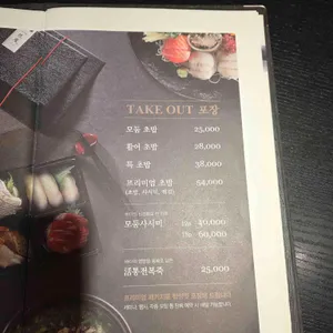 긴자 리뷰 사진
