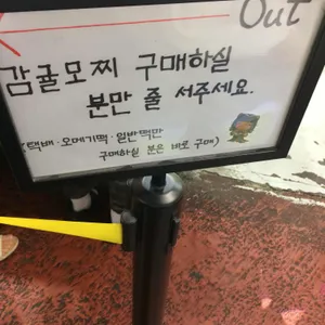 할머니떡집 리뷰 사진