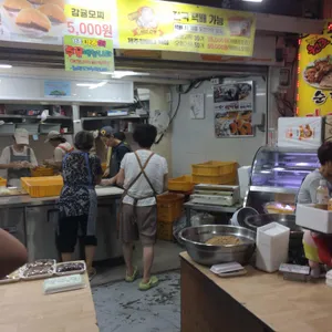 할머니떡집 리뷰 사진