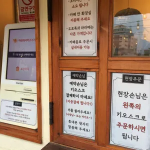 도로록 리뷰 사진