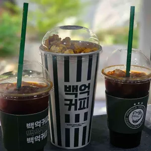 백억커피 부산 사진