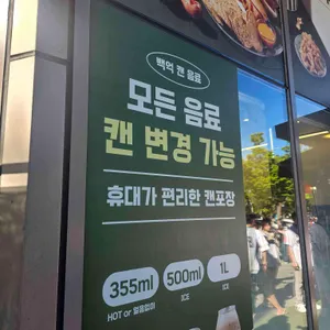 백억커피 부산 리뷰 사진