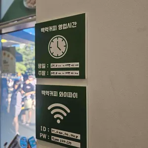 백억커피 부산 리뷰 사진