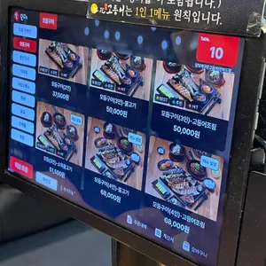 달빛에구운고등어 리뷰 사진