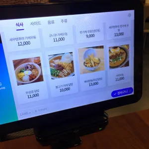 표선우동가게 리뷰 사진