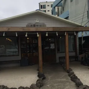 표선우동가게 리뷰 사진